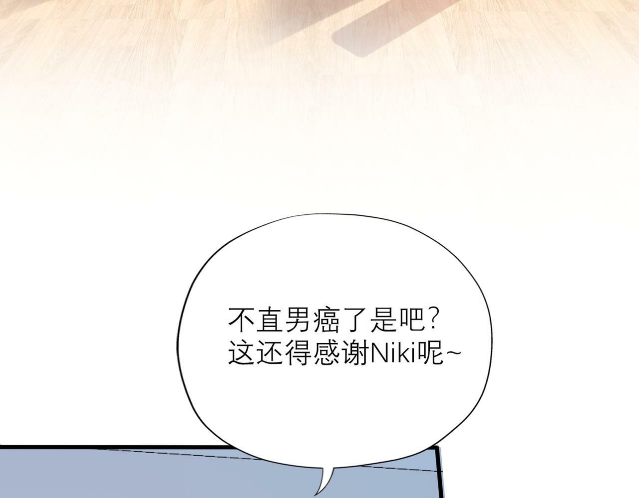 第71话 再遇立宁90