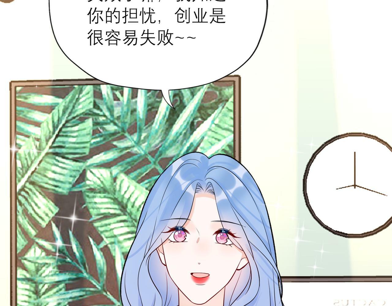 最终话 做自己的好女孩50