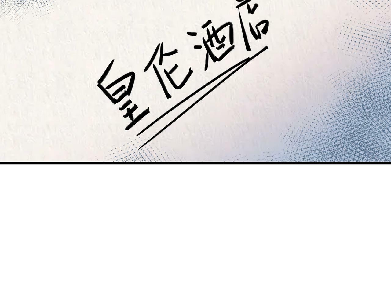 第72话 再相遇14