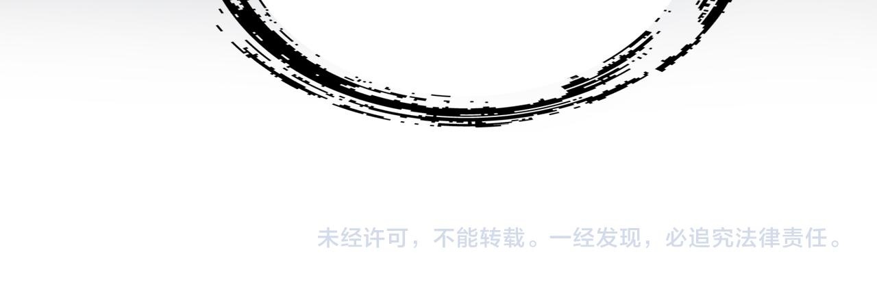 第54话 堕落134