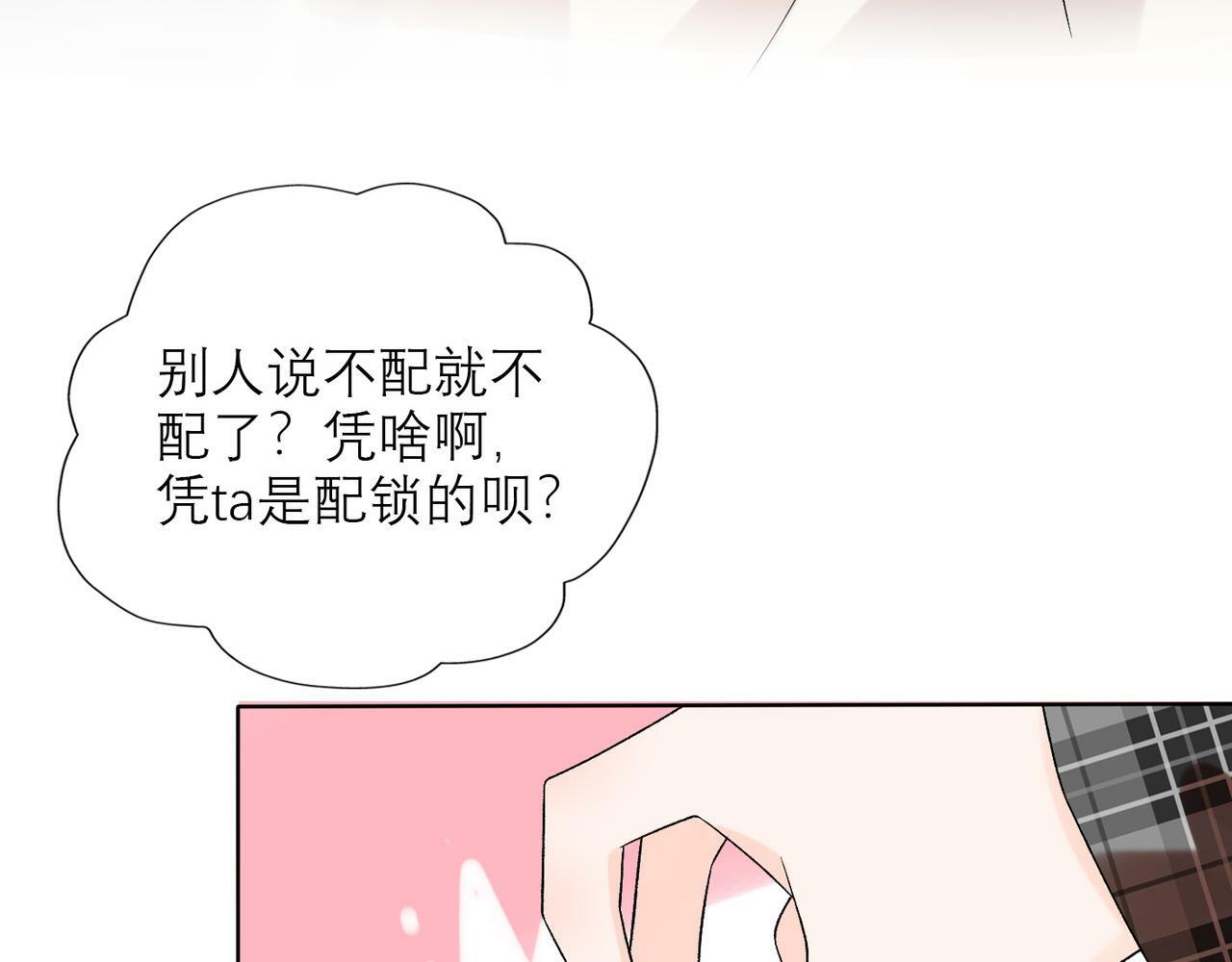 第32话 崩溃仅在一瞬间70