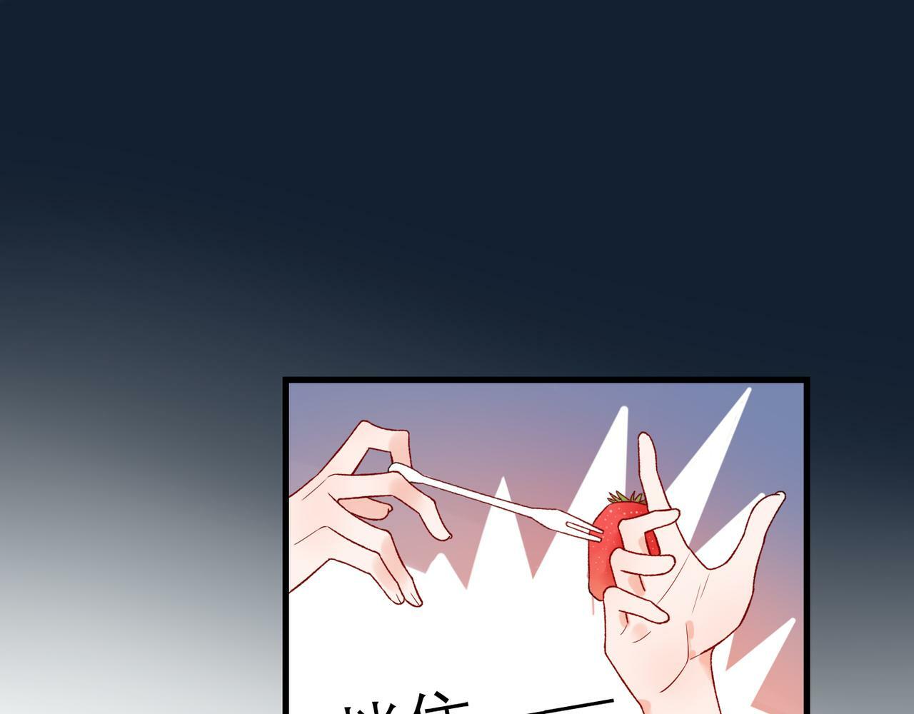 第65话 艳遇37
