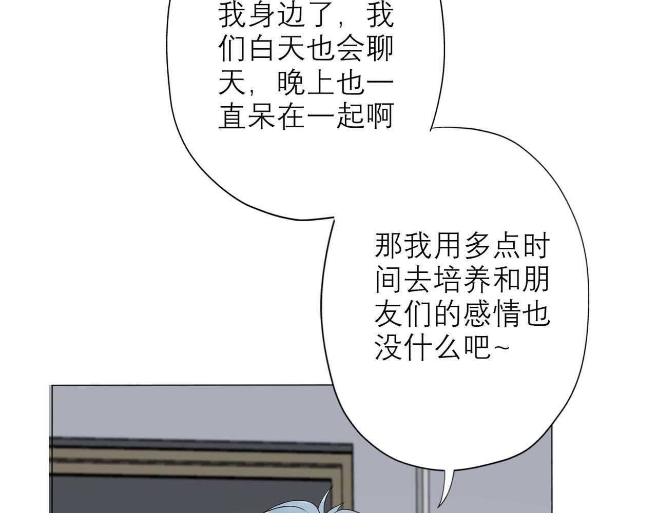 第30话 确定心意116