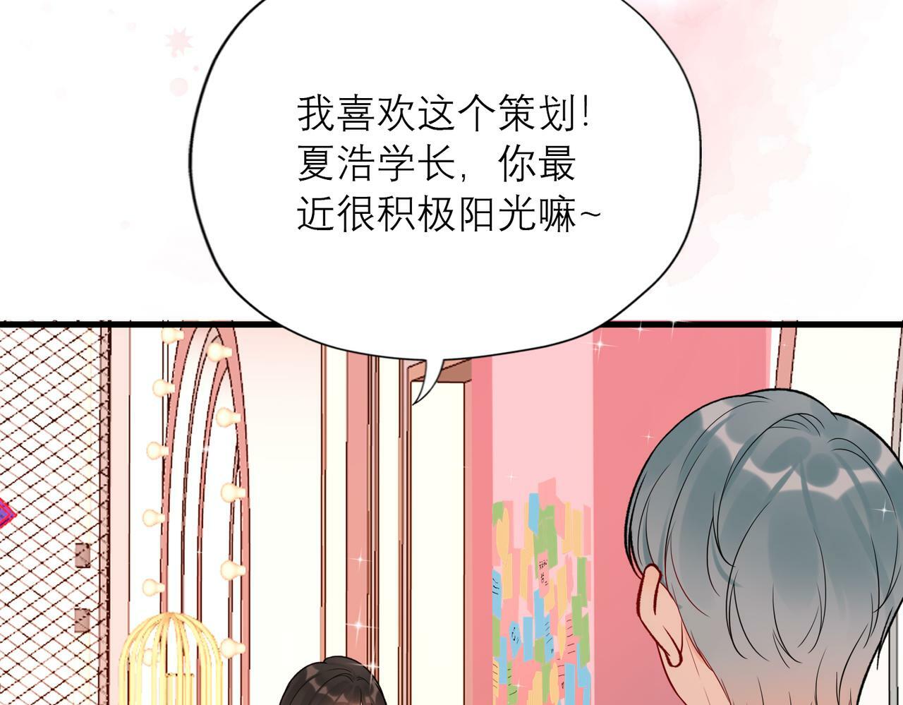 第83话 天意75