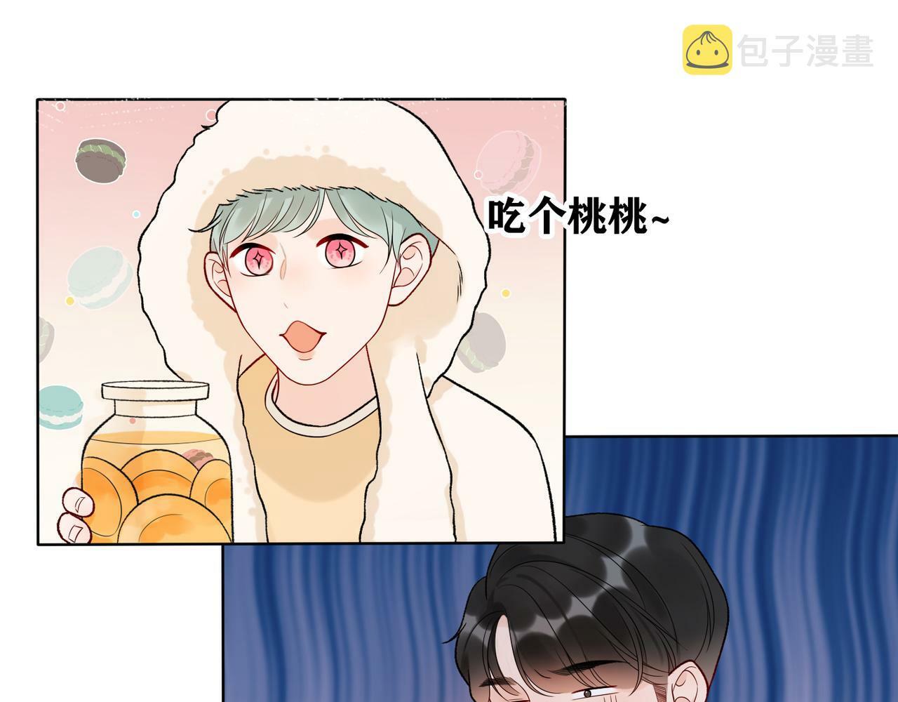 第43话 爱你 需要勇气60