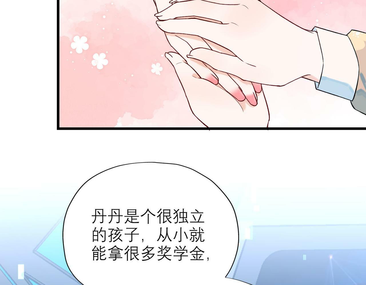 第77话 复仇的种子在心中埋下63