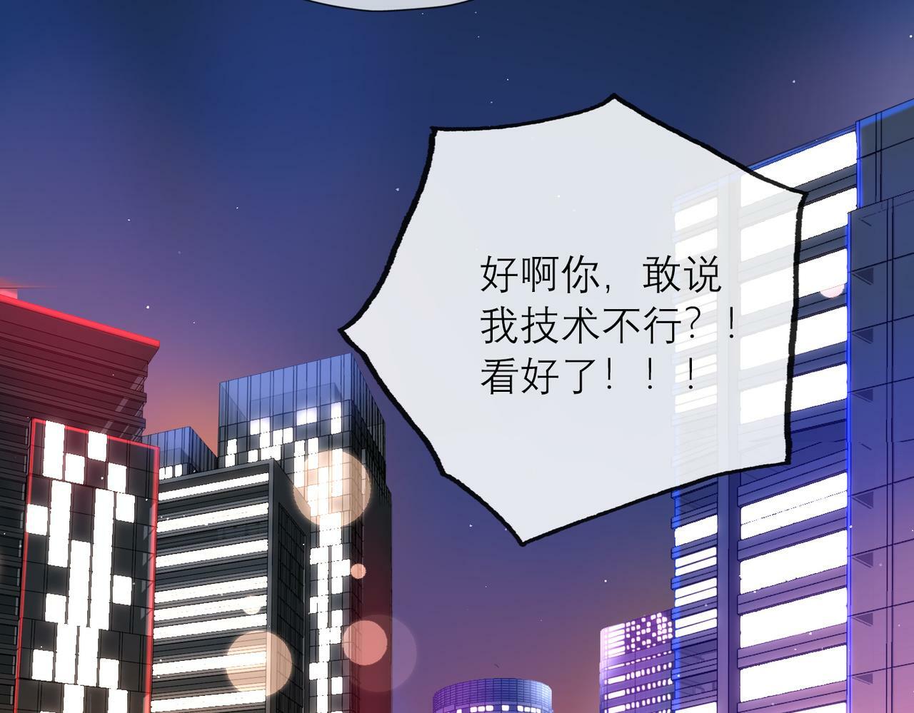 第83话 天意126