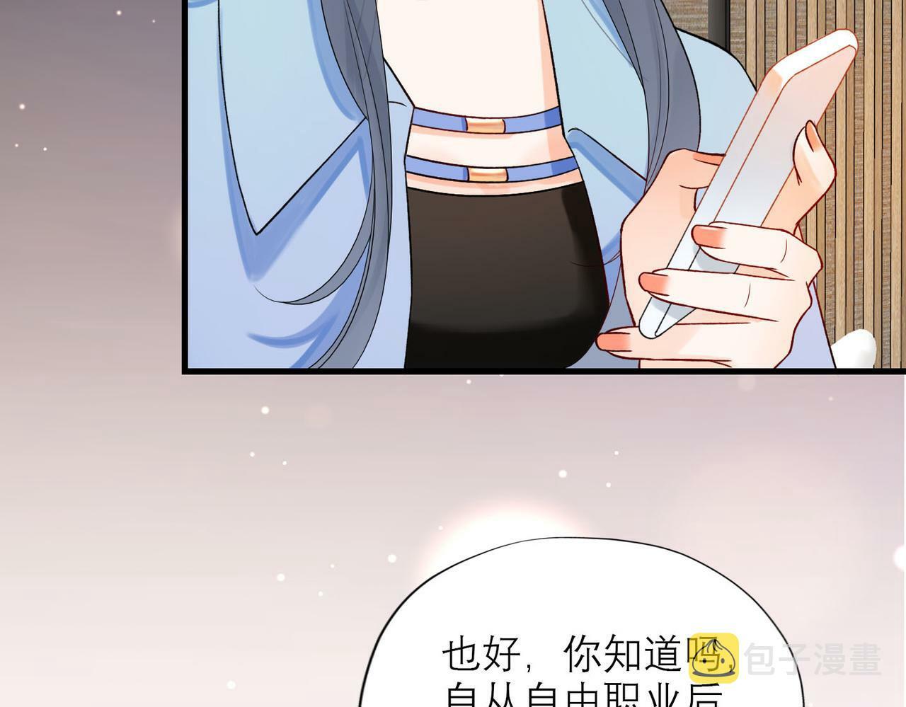 第76话 打开心结11