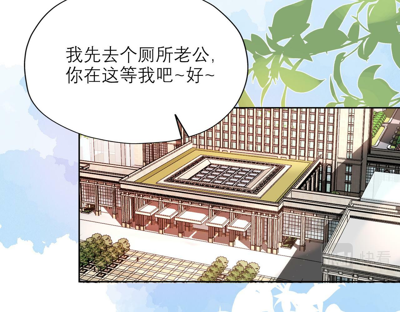 第51话 半路杀出的前任159