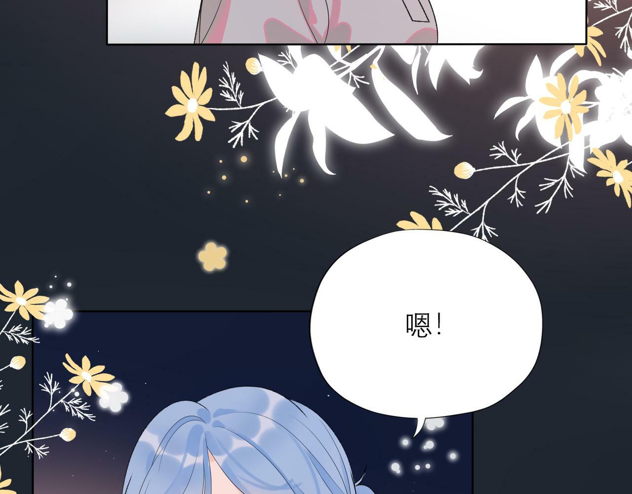 第47话（下） 回报60