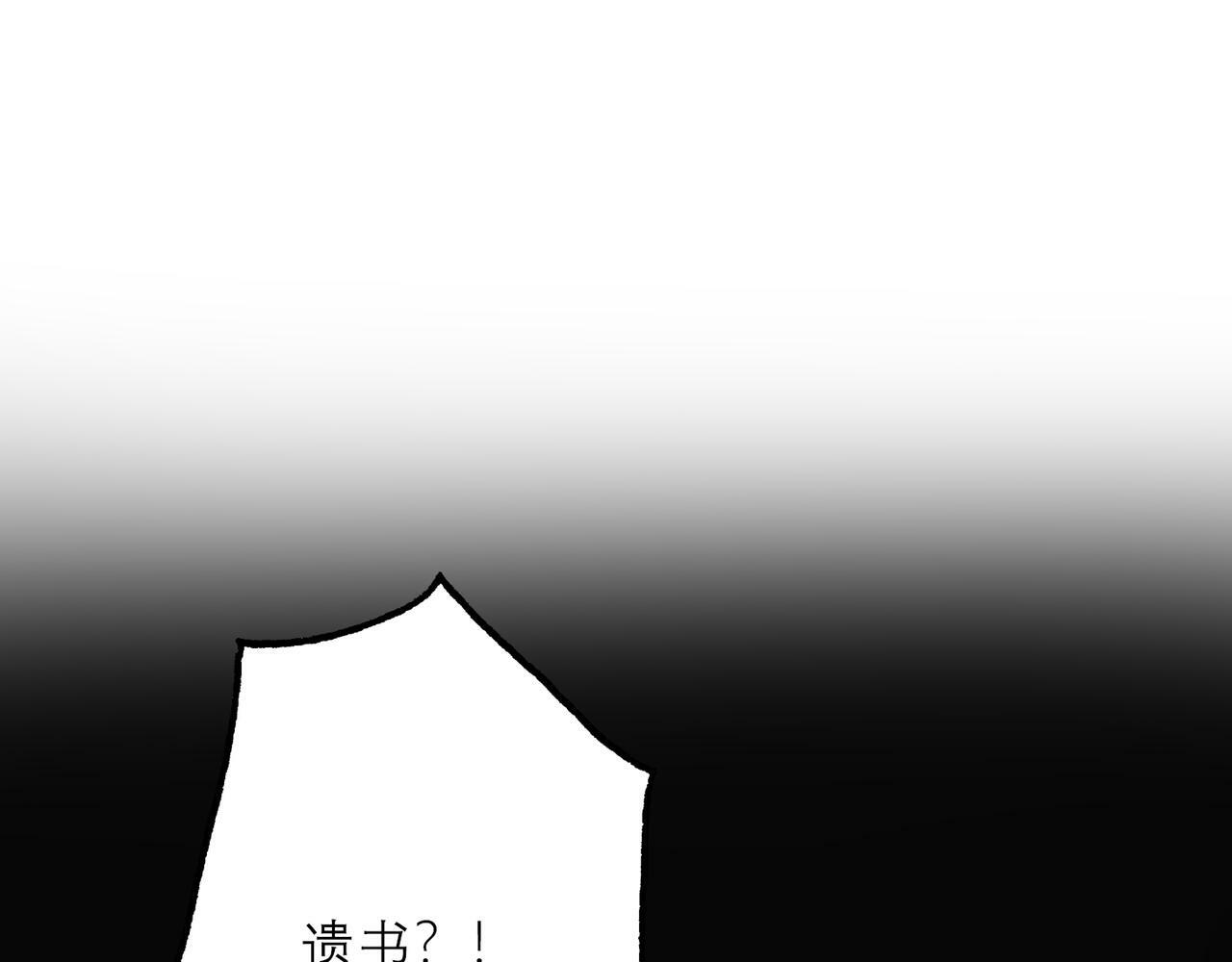 第39话 新的开始136