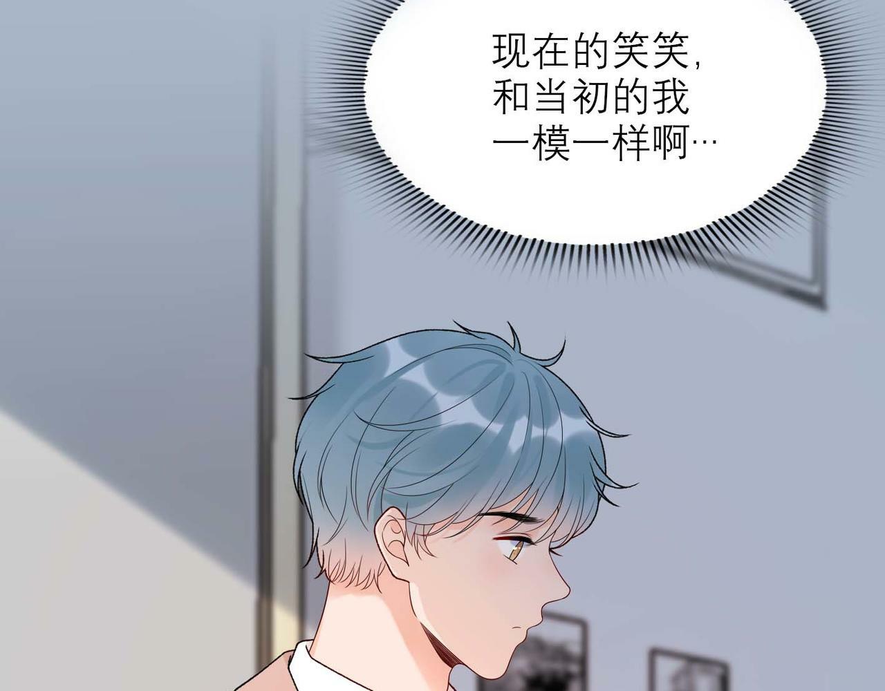 第44话 平衡60