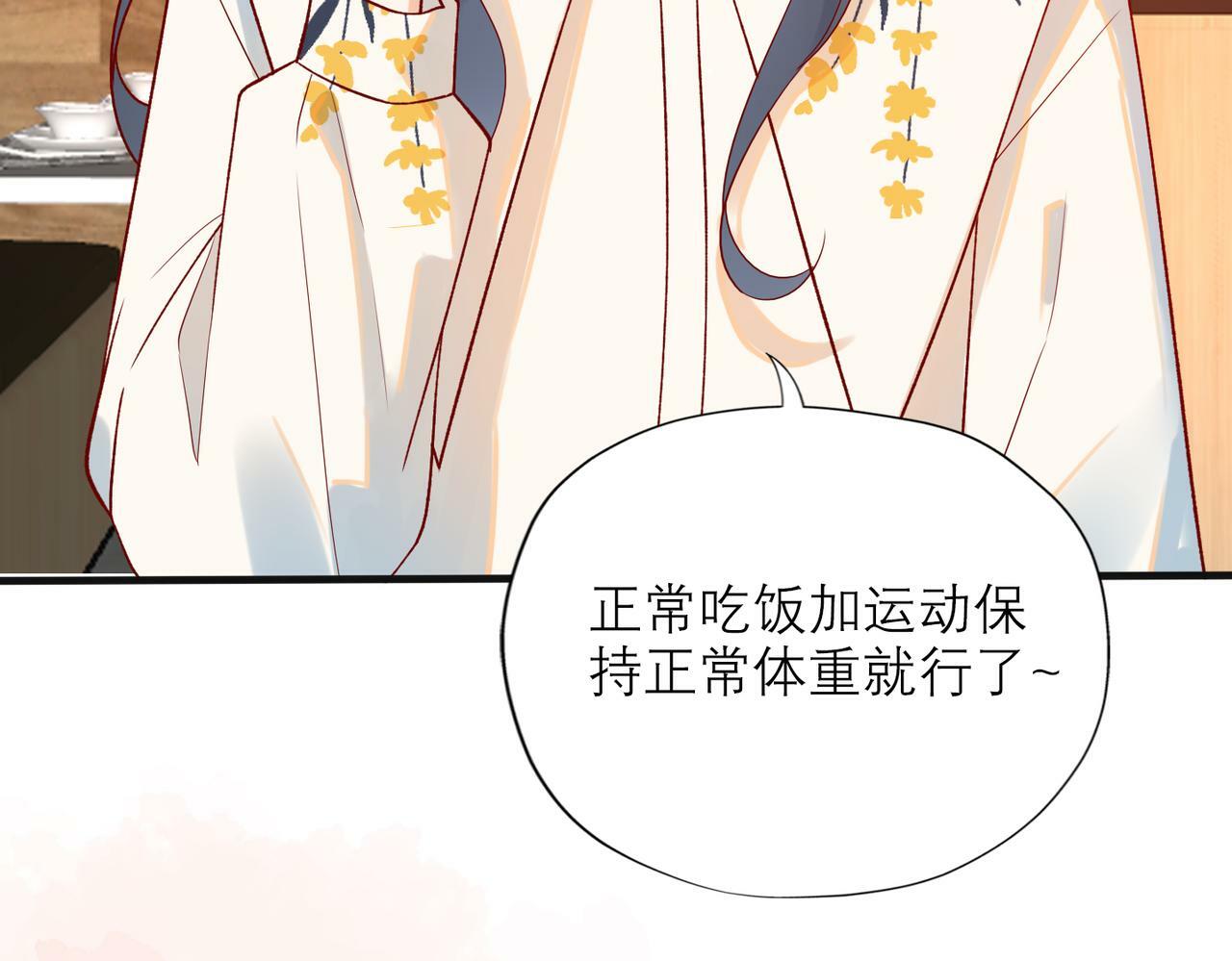 第75话 最后的挽留68