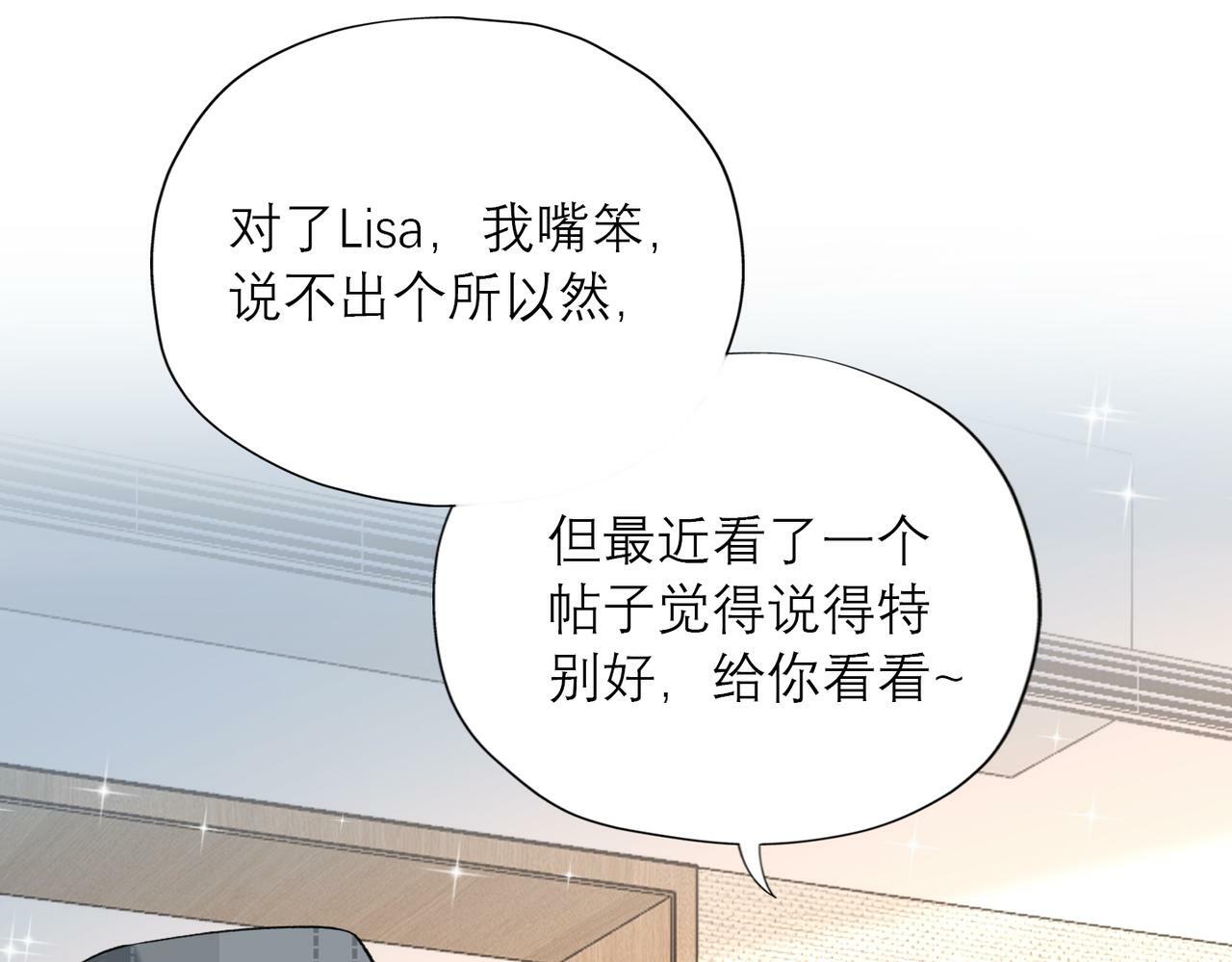 第83话 天意32
