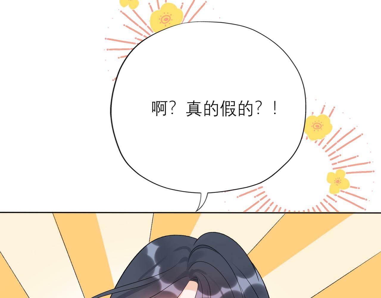 第47话（下） 回报120