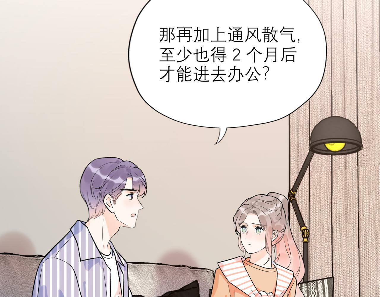 第57话 道歉98