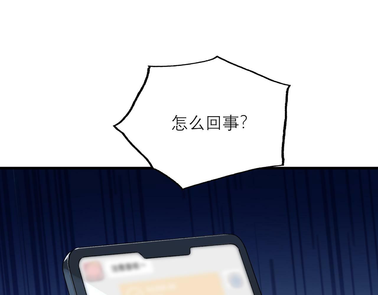 第61话  开门见山59