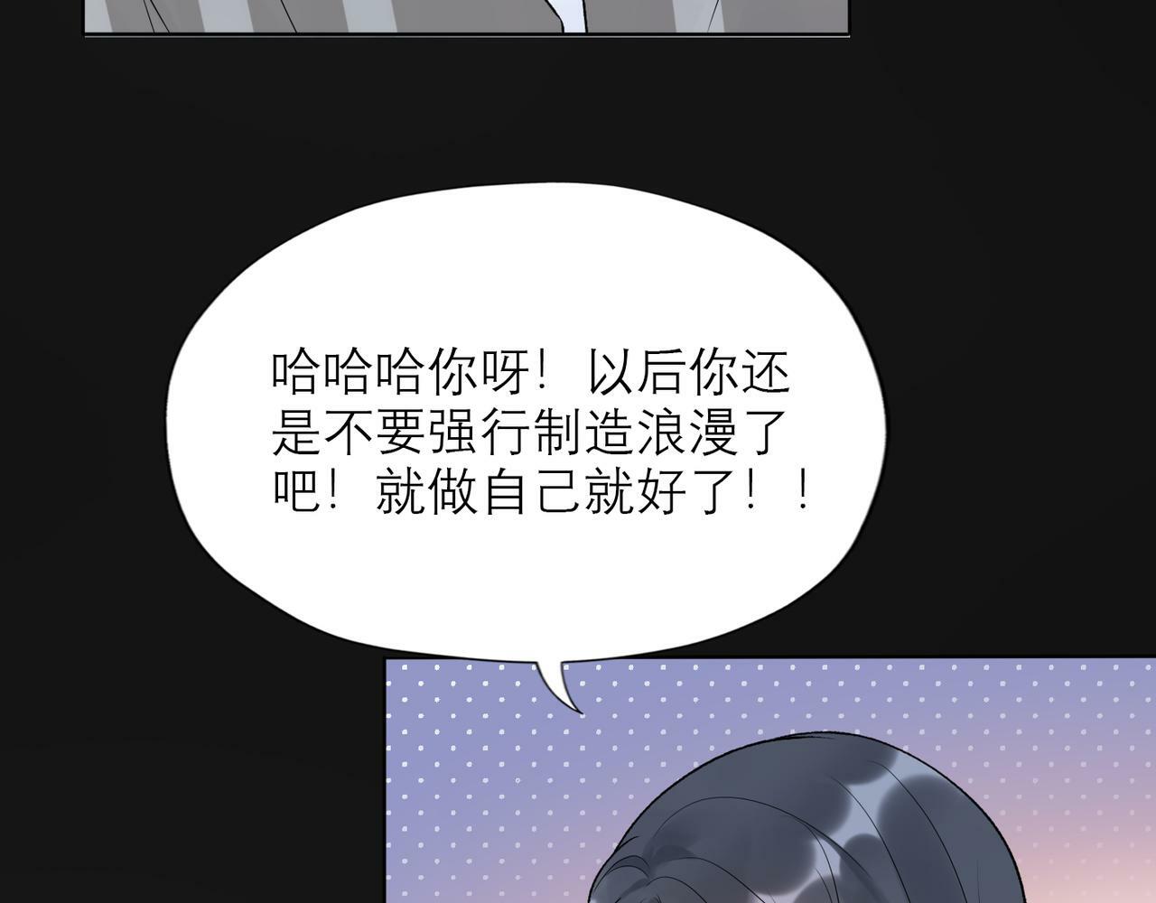 第46话 情感的交织31