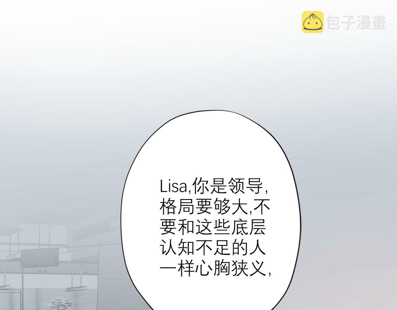 第34话 冲击118