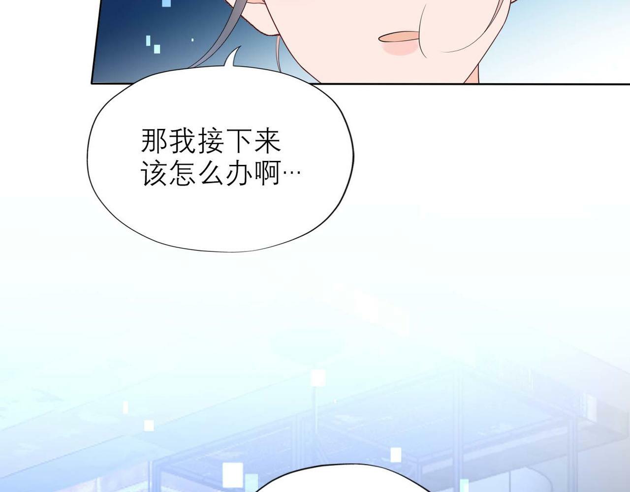 第45话 答应我的事95