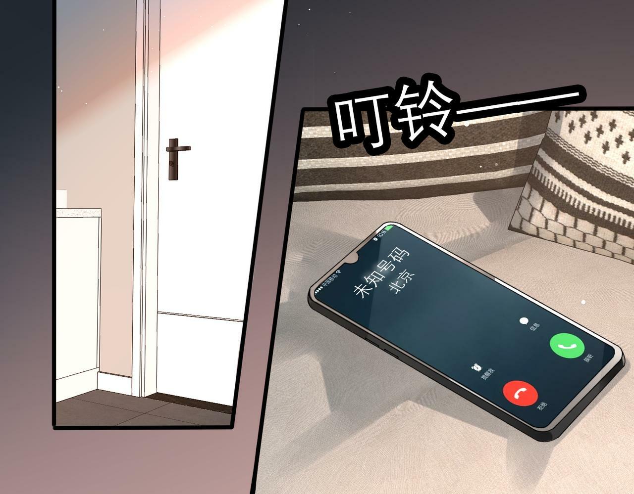 第71话 再遇立宁106