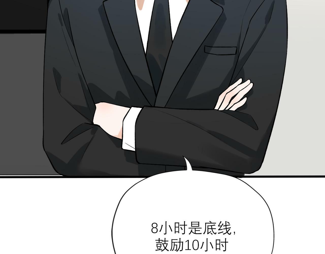 第69话 机会51