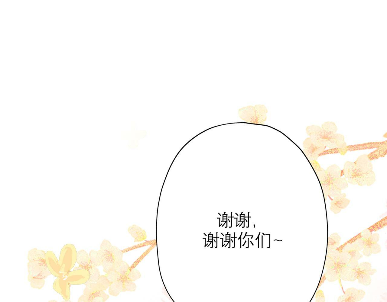 第33话 退缩93