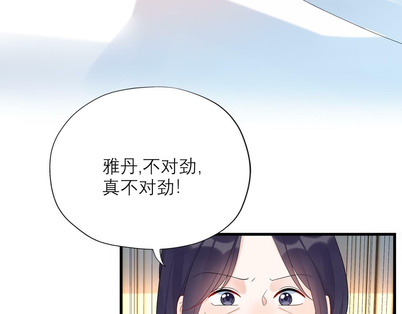 第60话 撑腰94