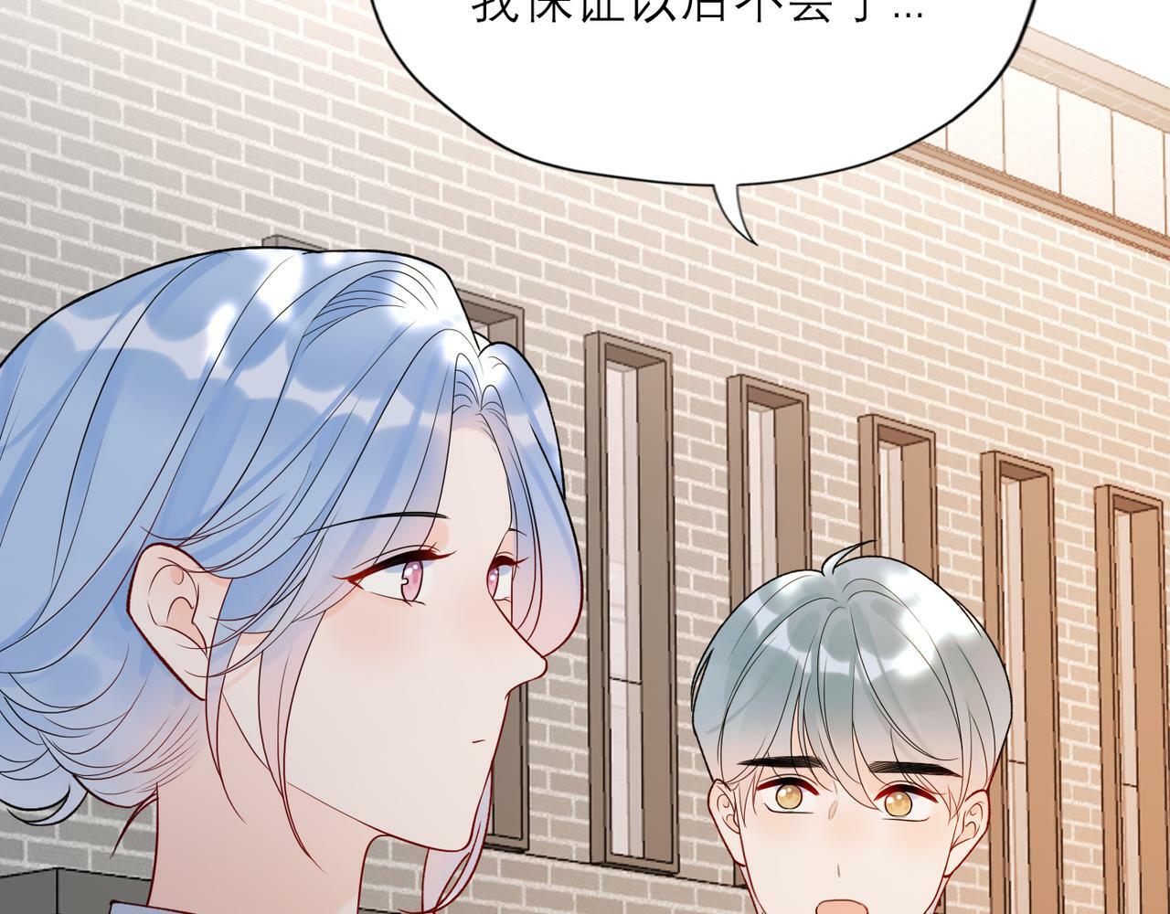 第68话 一错再错23