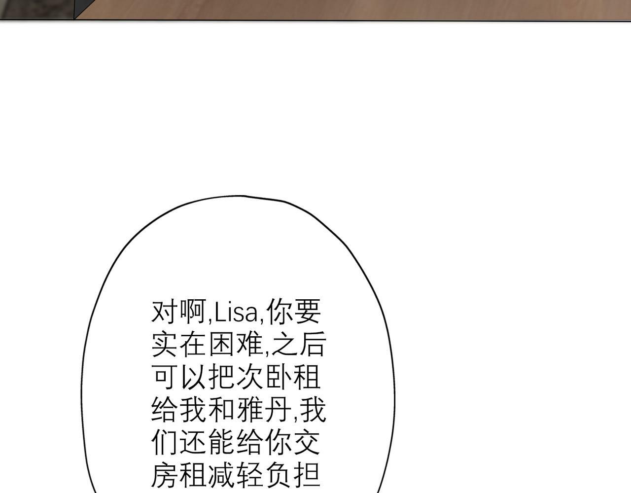 第33话 退缩90