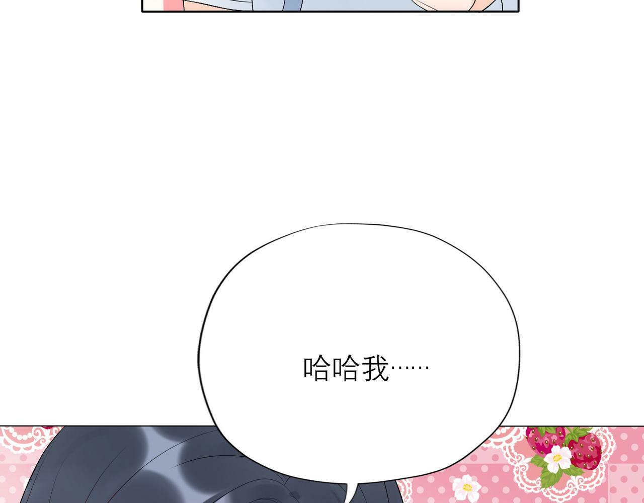 第34话 冲击54