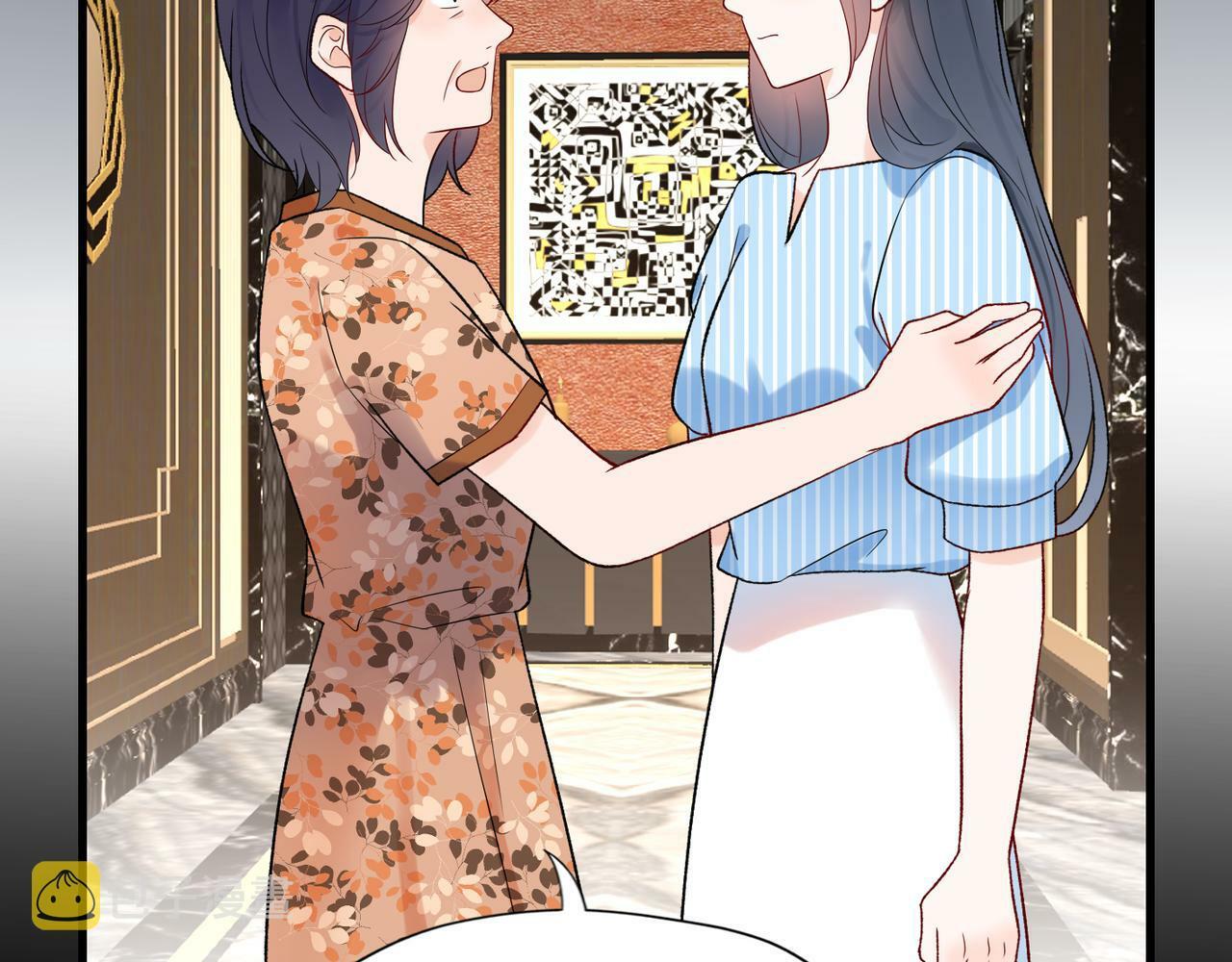 第62话   裂痕17