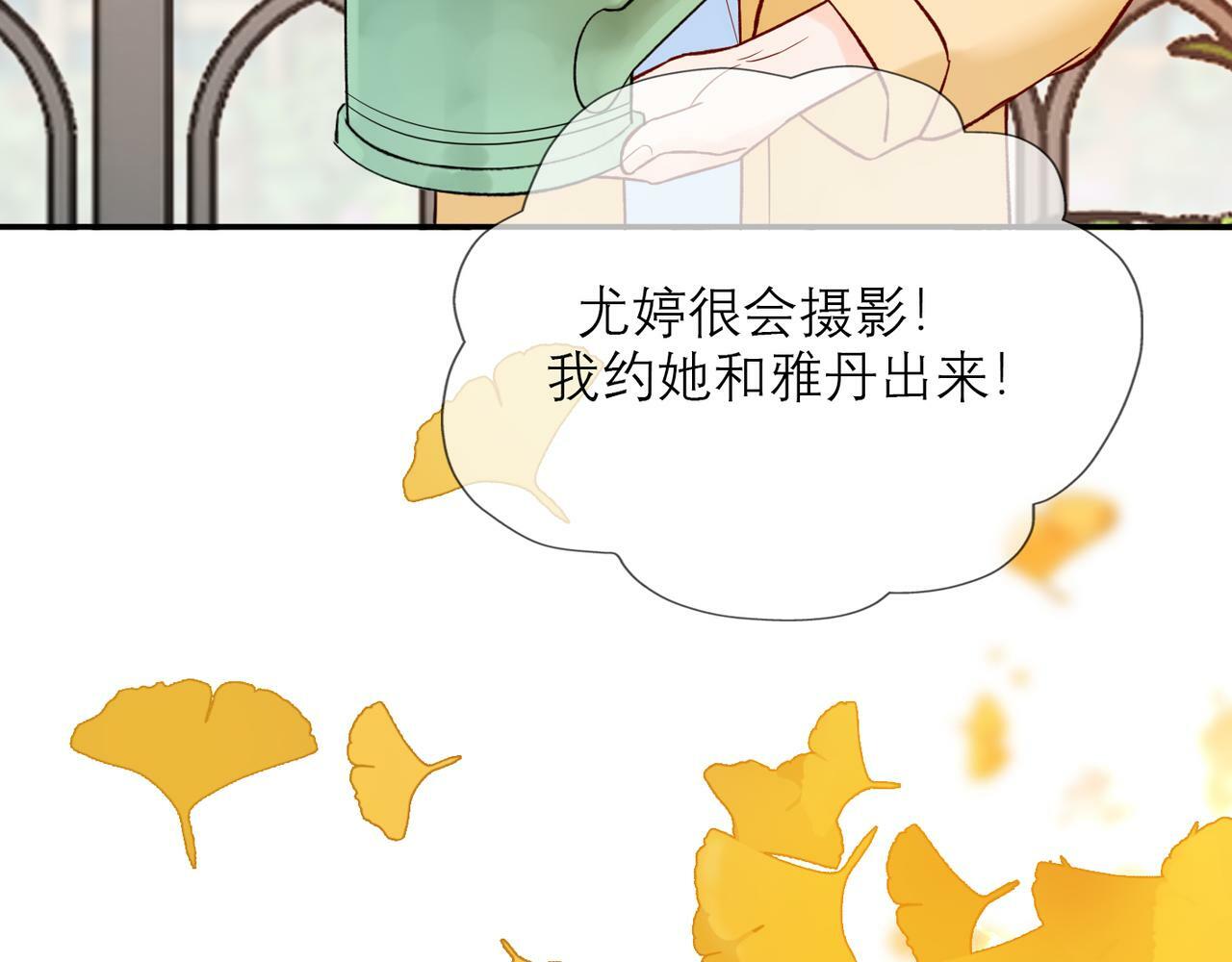 第67话 断念15