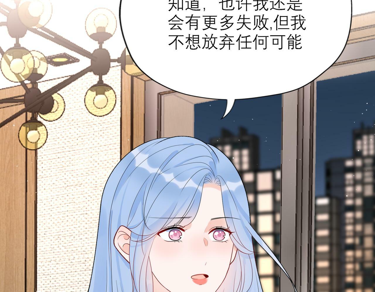 第58话 建议150