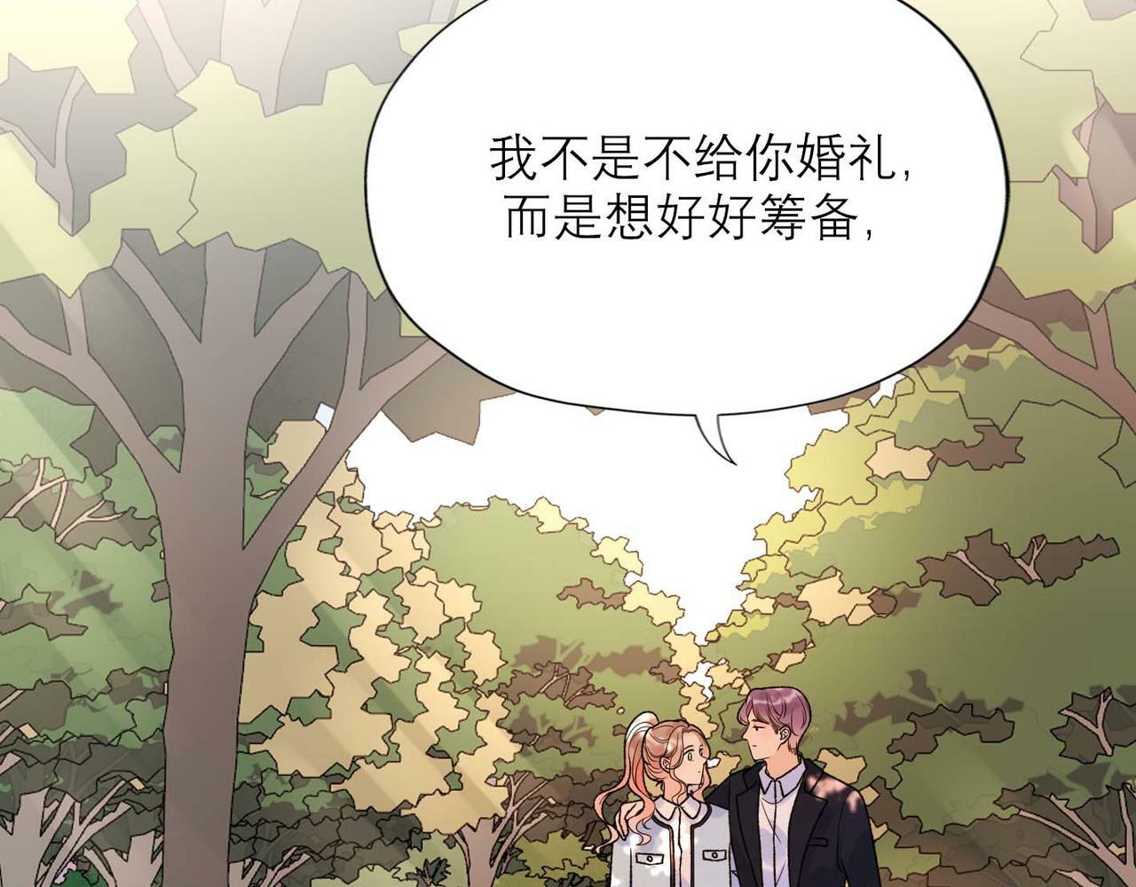 第45话 答应我的事136