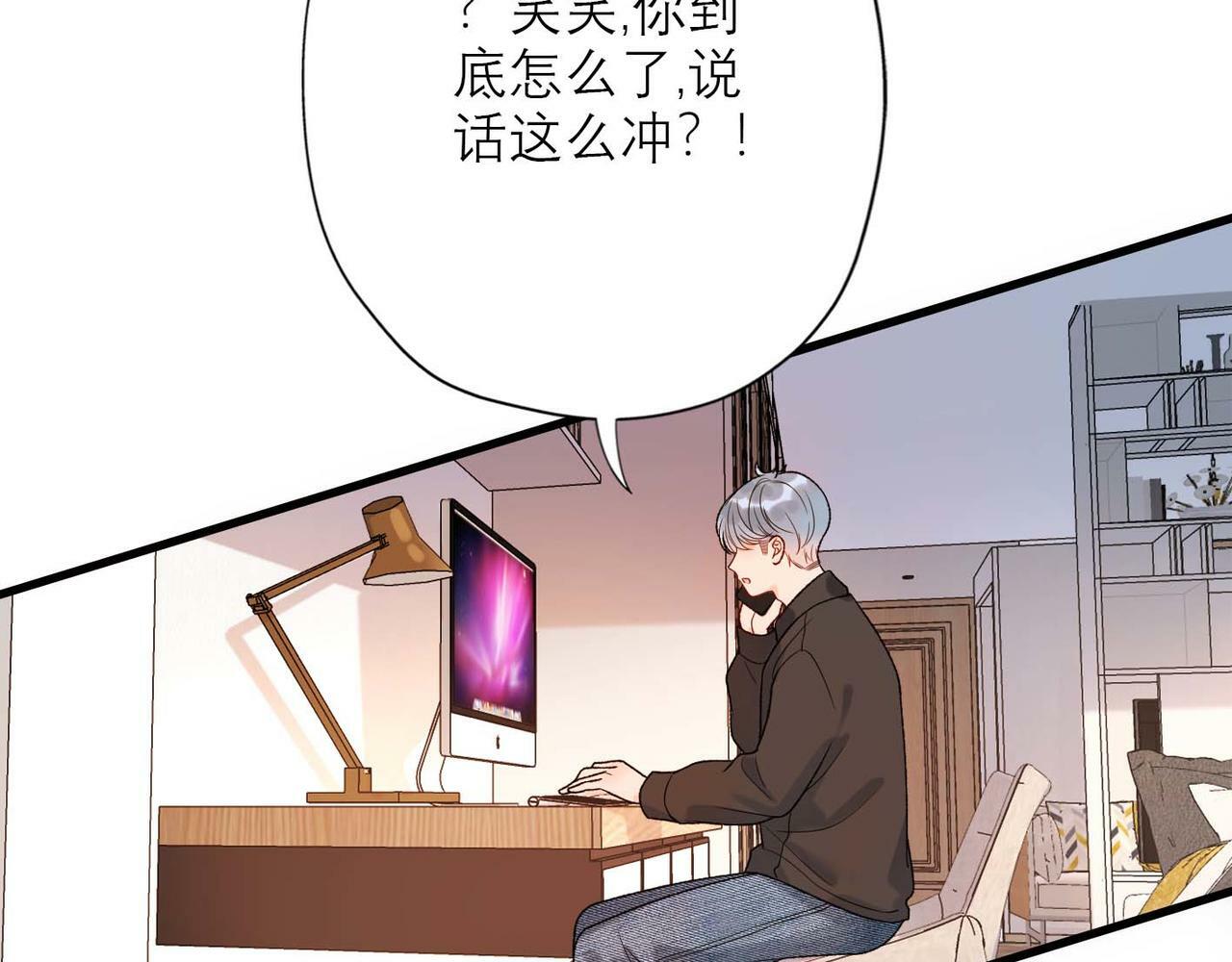 第44话 平衡168