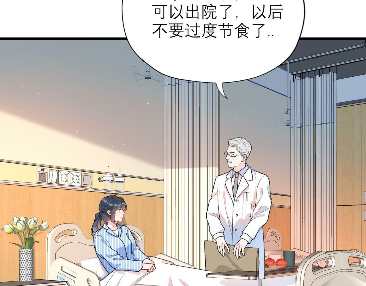 第59话 邀约93