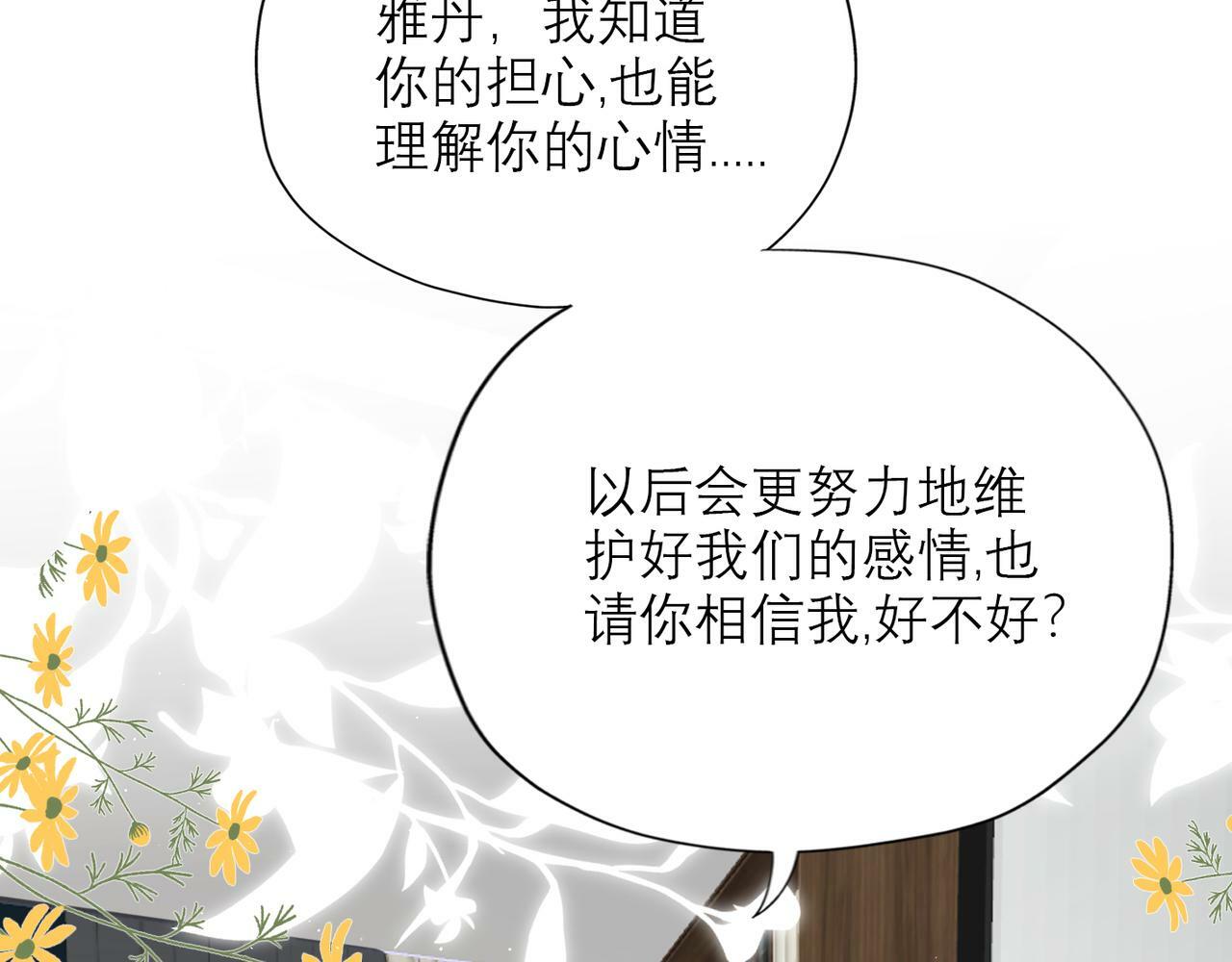 第61话  开门见山127