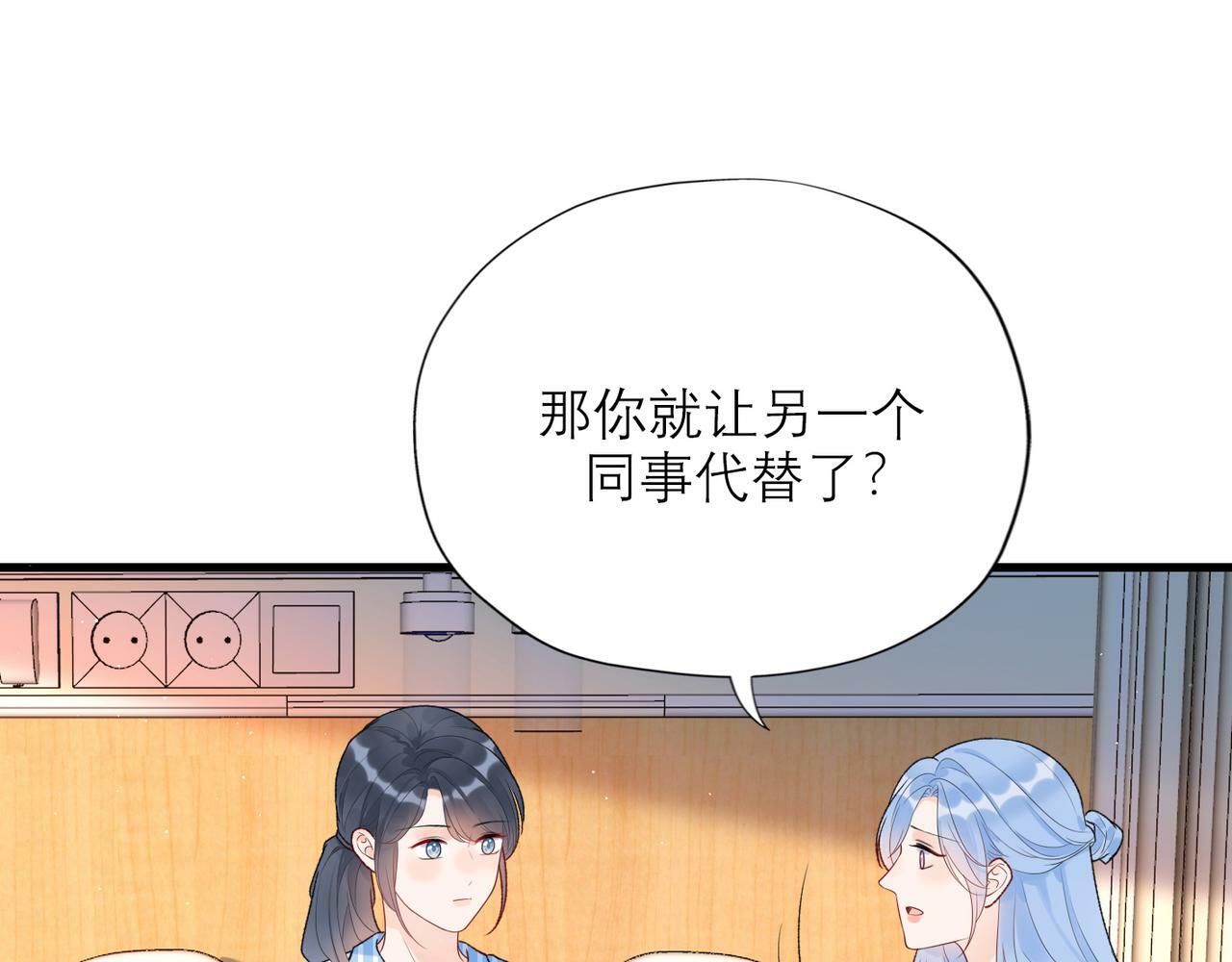第59话 邀约106