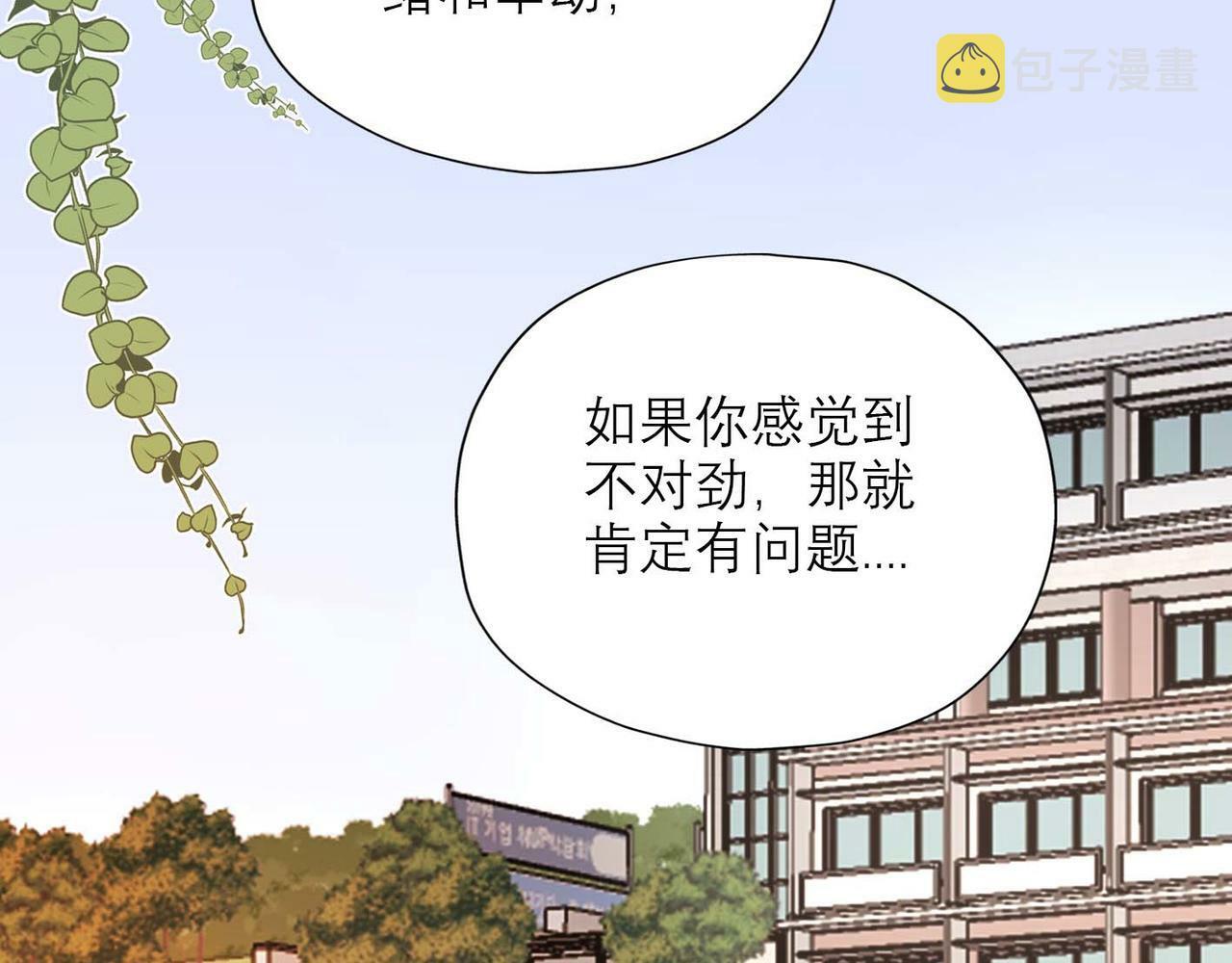 第44话 平衡141