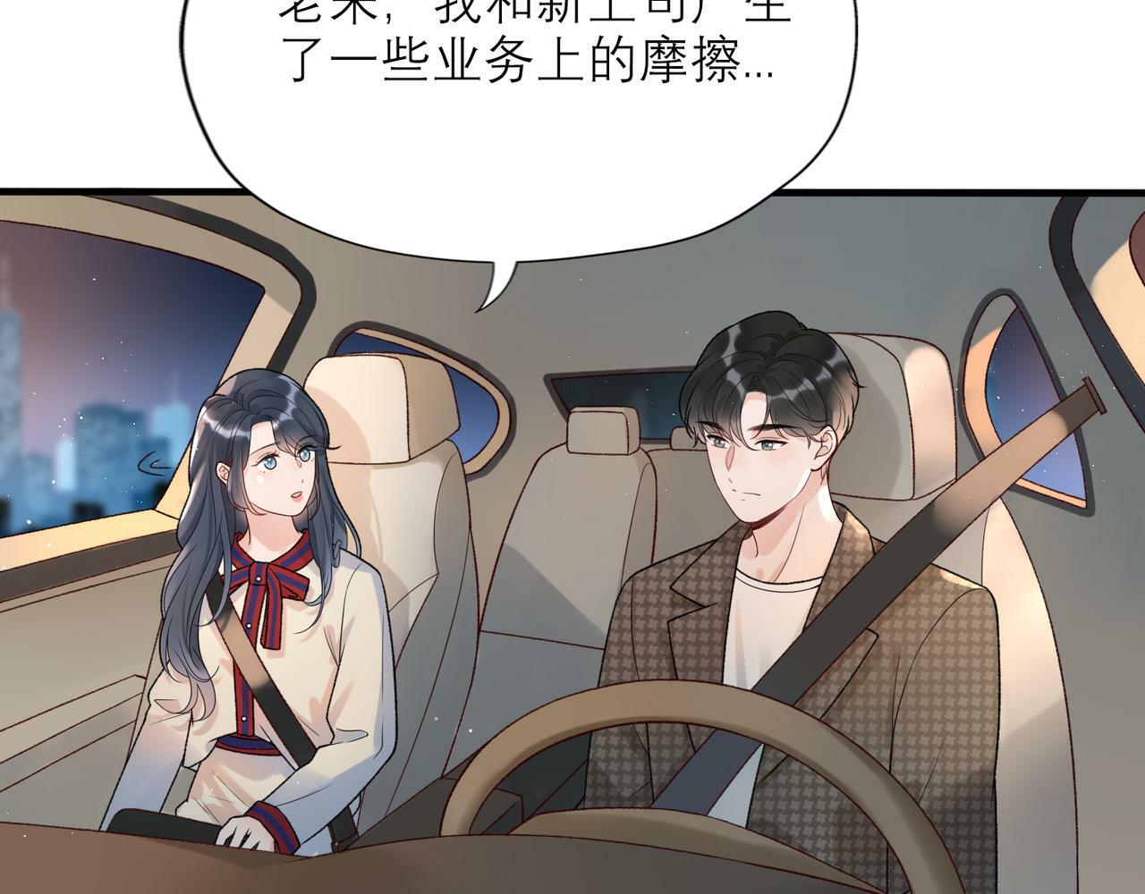第47话（下） 回报73
