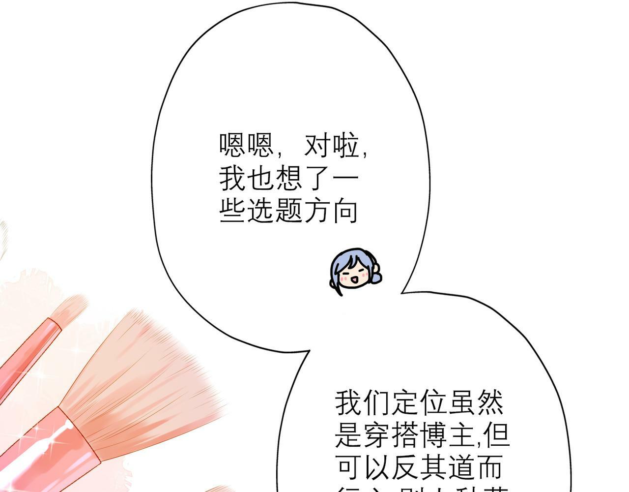 第40话 木头脑袋何时能开窍？122