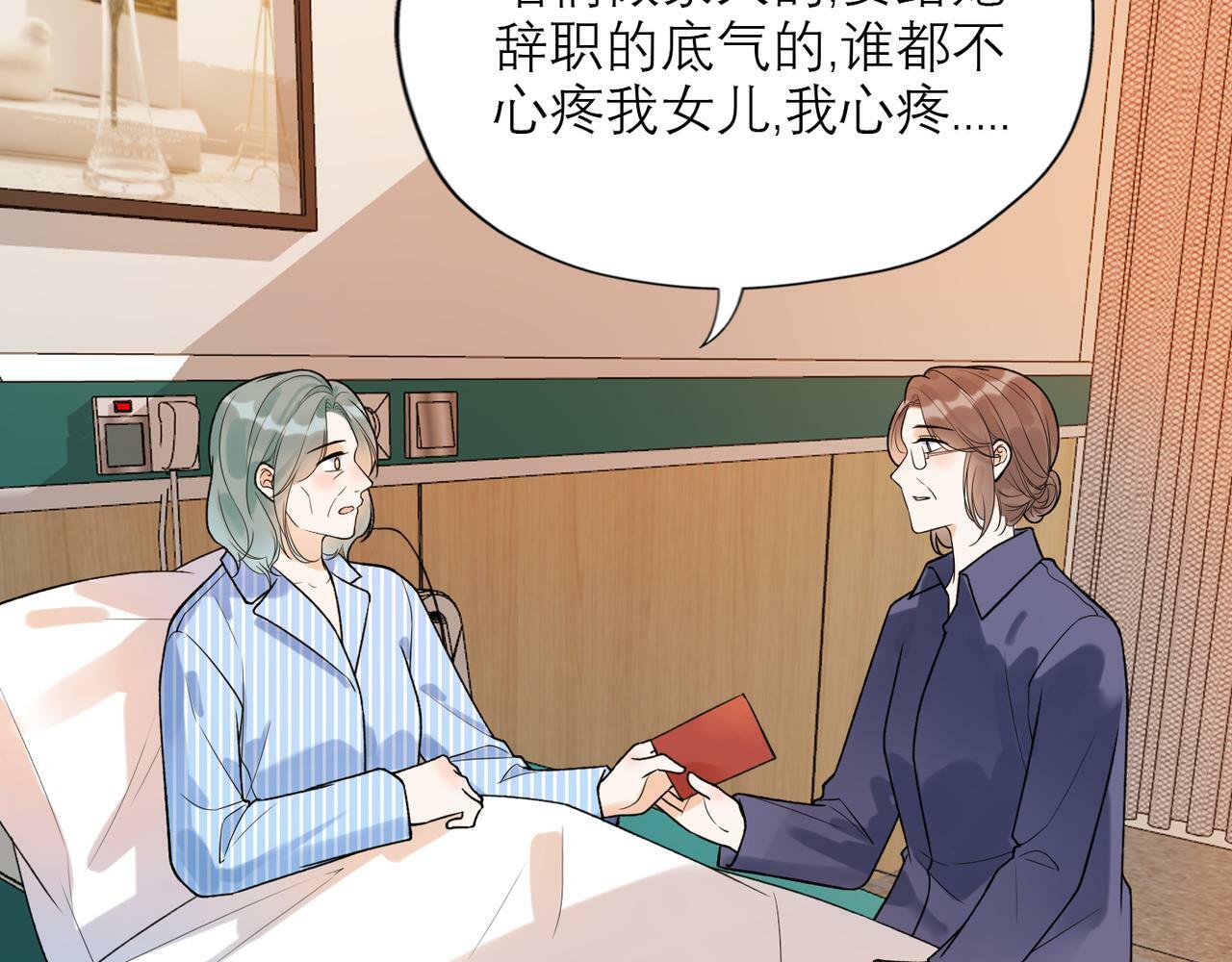 第69话 机会107