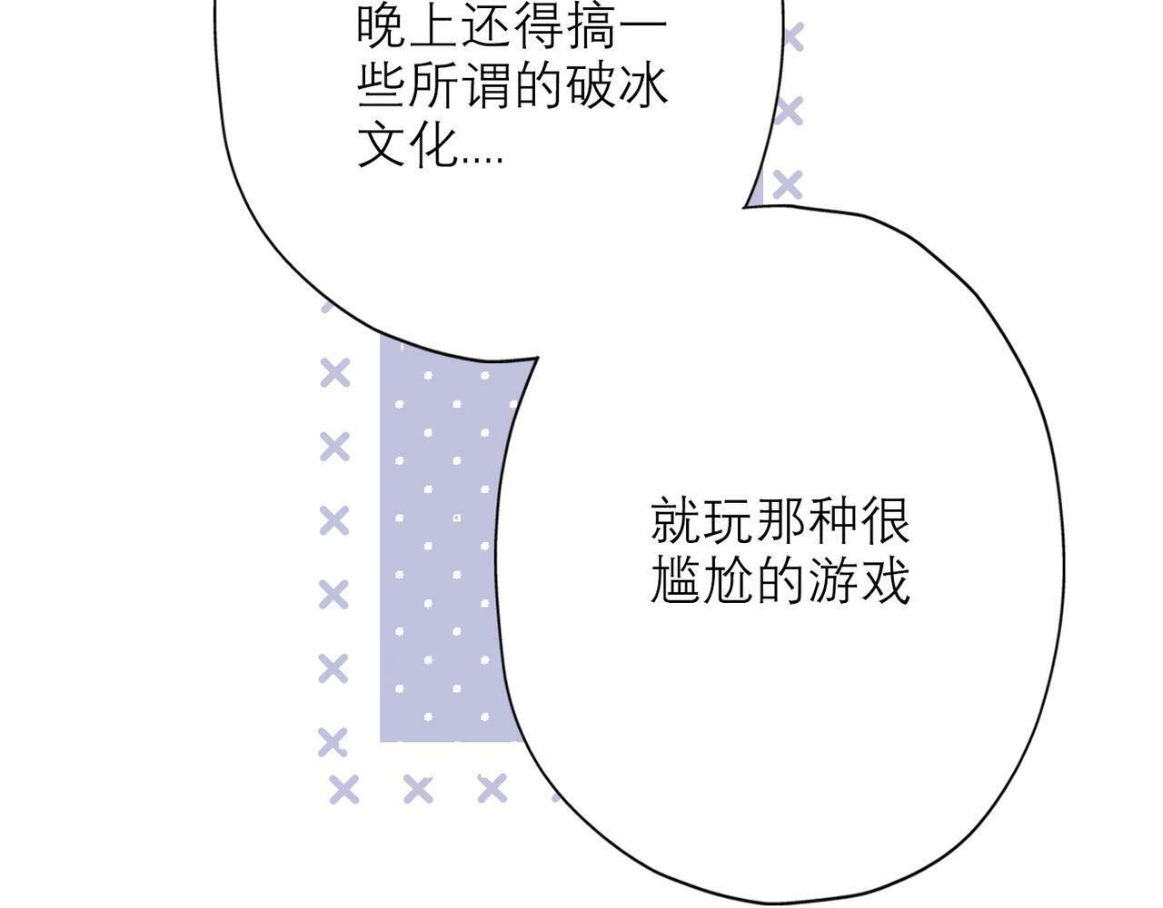 第33话 退缩107