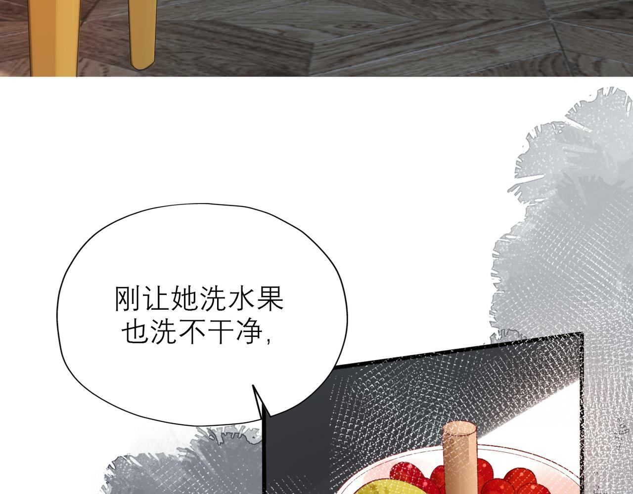 48话 为直播做准备！79