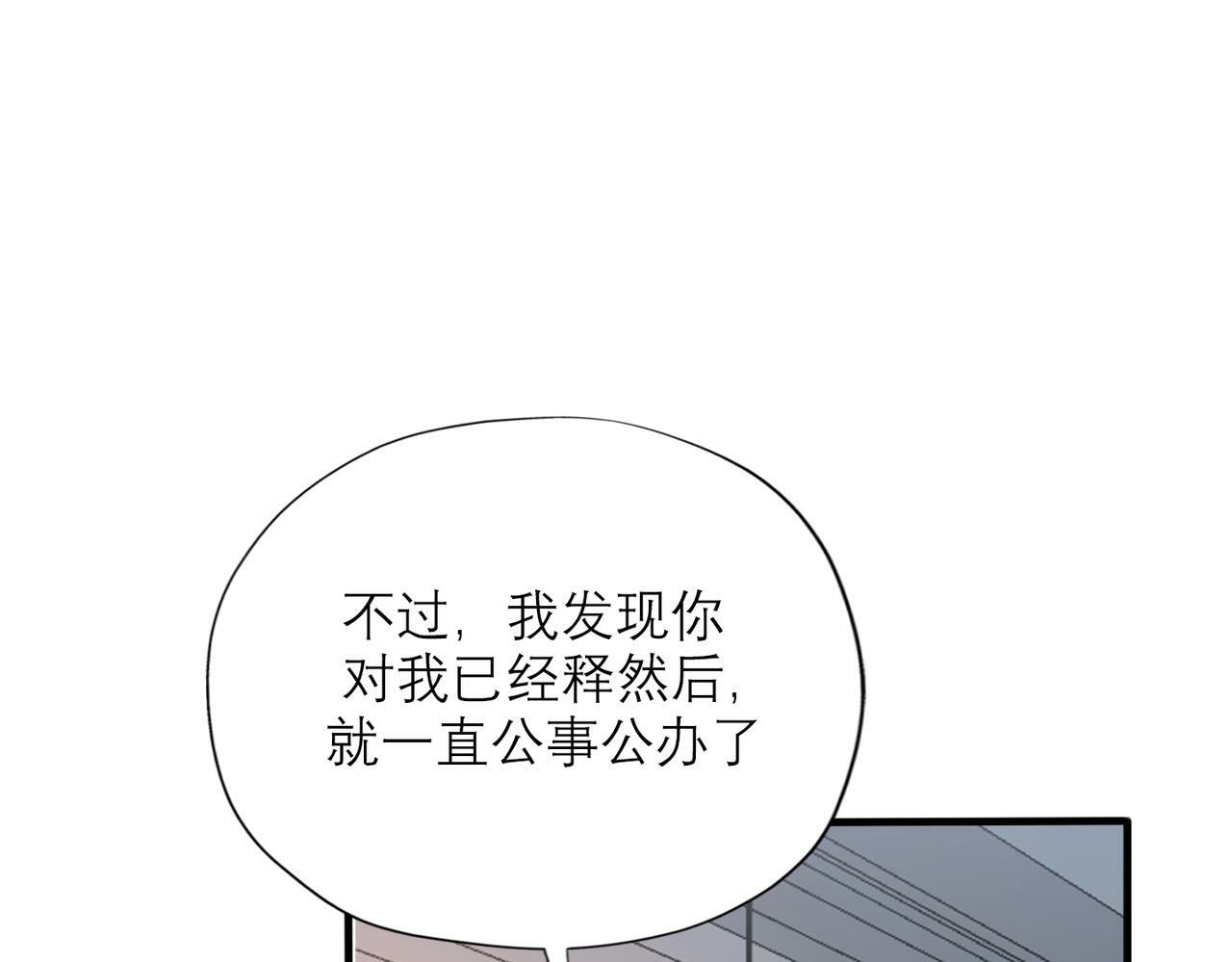 第73话 真相大白62