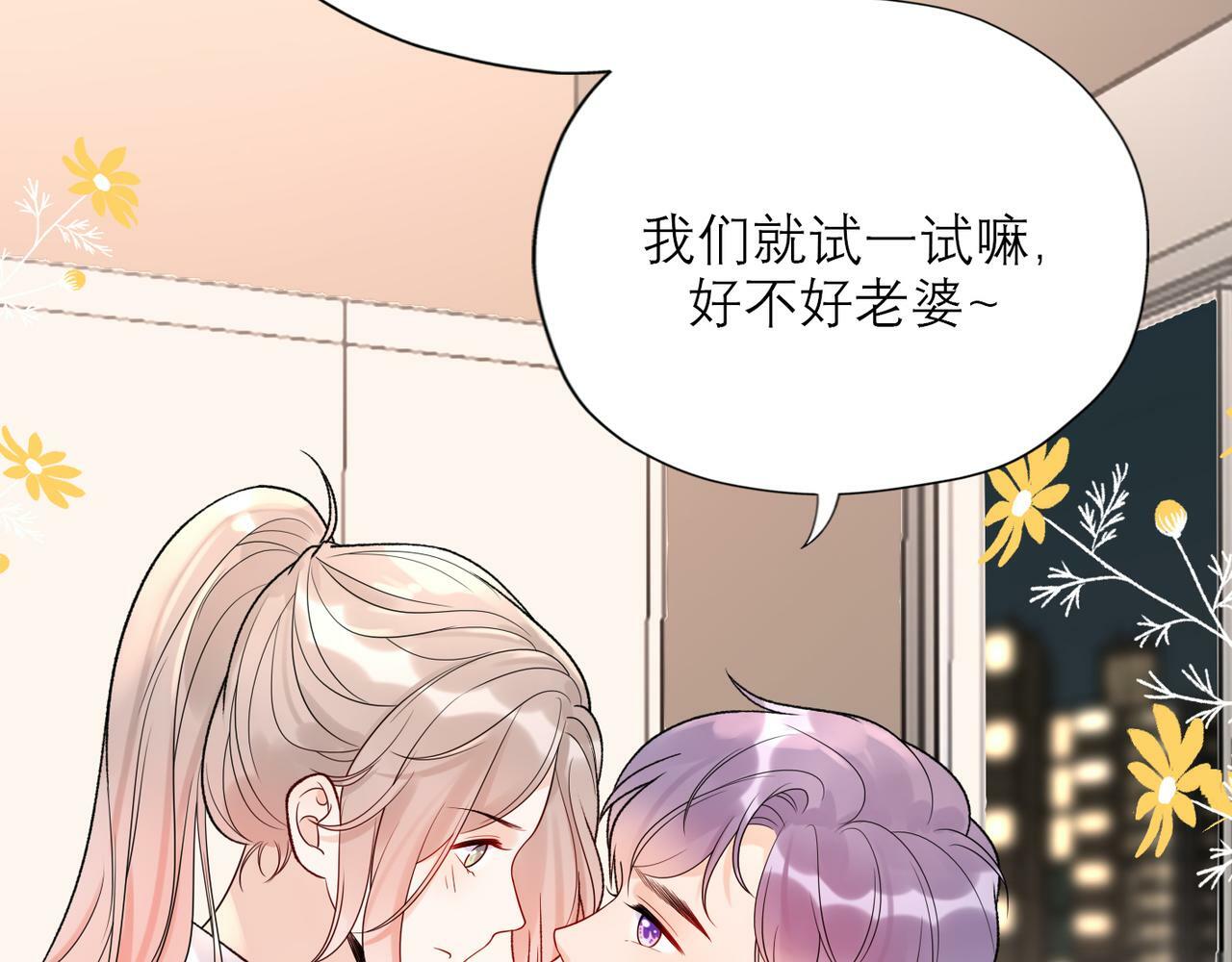 第46话 情感的交织61
