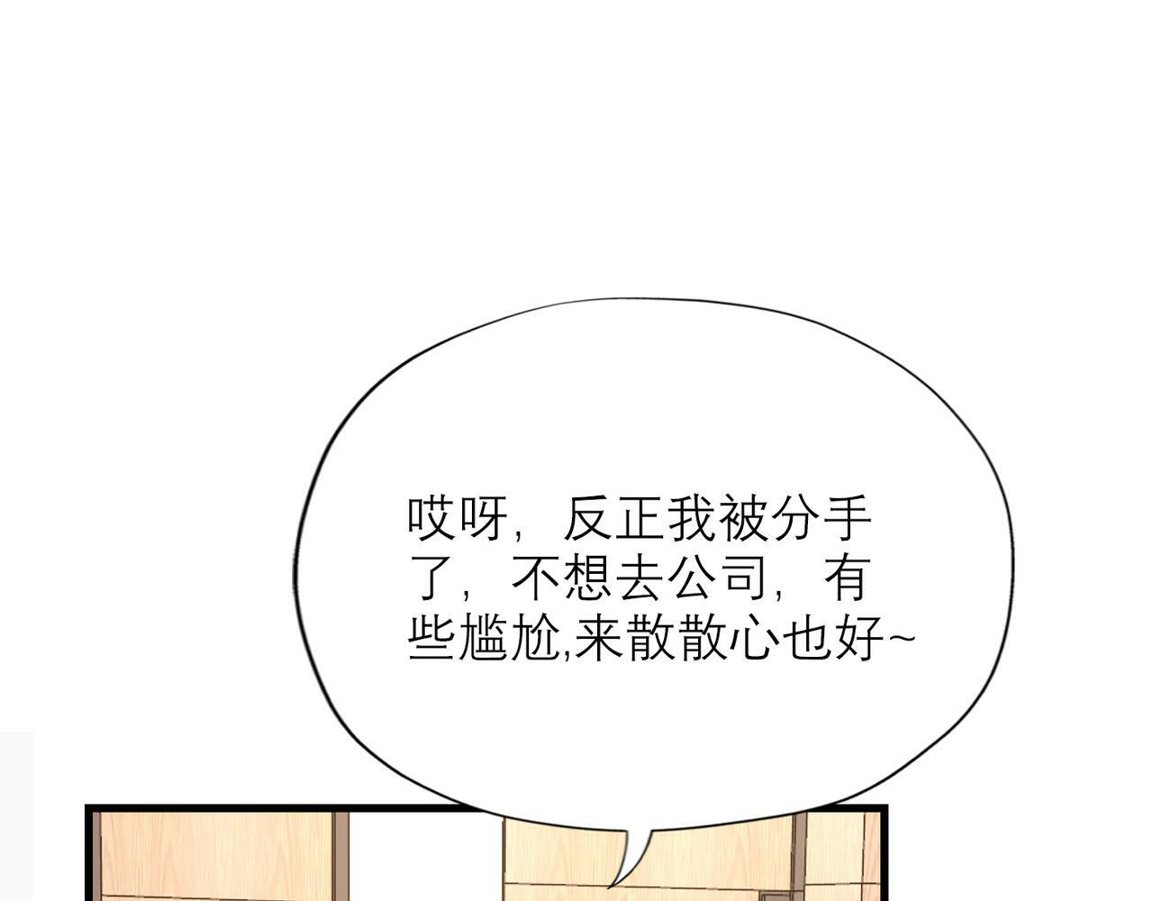 第67话 断念120