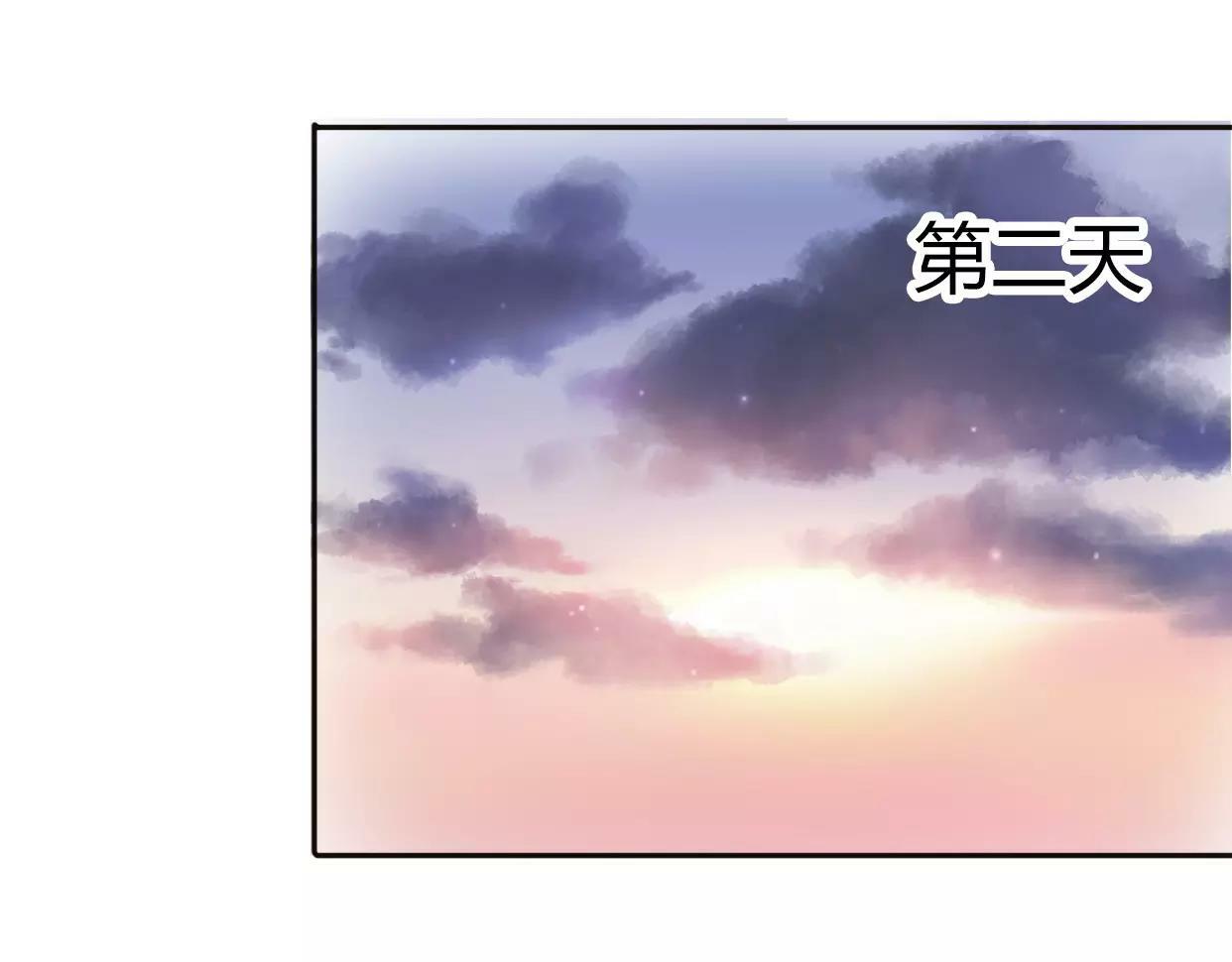第3话 死心的理由78