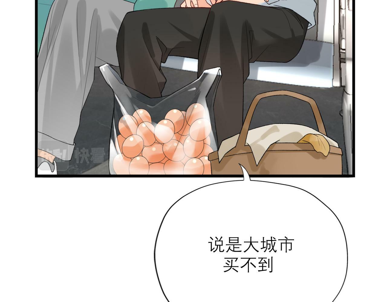 第54话 堕落98